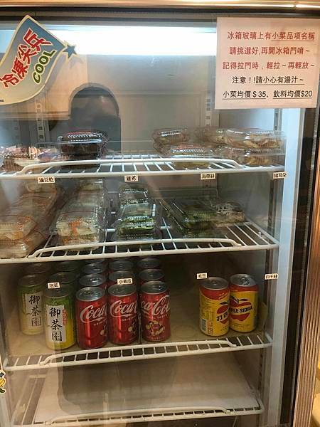 【竹北】火牛牛肉麵2.0 來自高雄的街邊餐車牛肉麵 讓人魂牽
