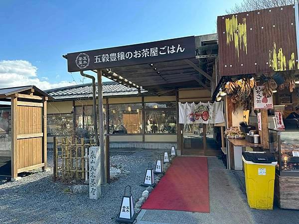 【京都】嵐山一日遊 必遊景點漫步散策＆必吃美食推薦