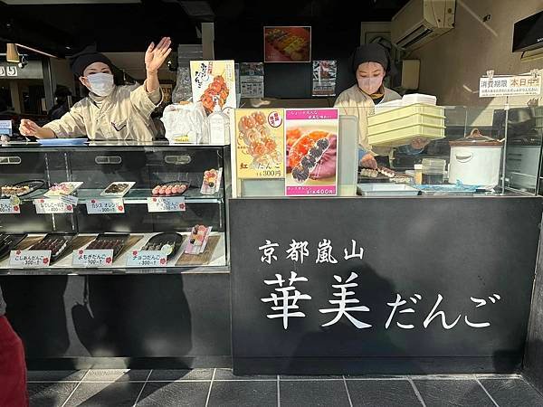 【京都】嵐山一日遊 必遊景點漫步散策＆必吃美食推薦