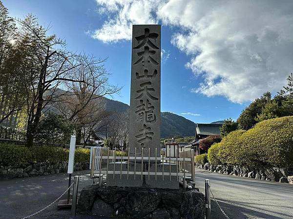 【京都】嵐山一日遊 必遊景點漫步散策＆必吃美食推薦