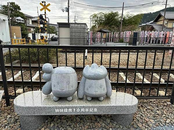 【京都】嵐山一日遊 必遊景點漫步散策＆必吃美食推薦