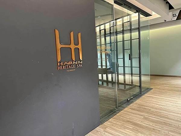 【曼谷】HARNN Heritage Spa  泰國頂級香氛