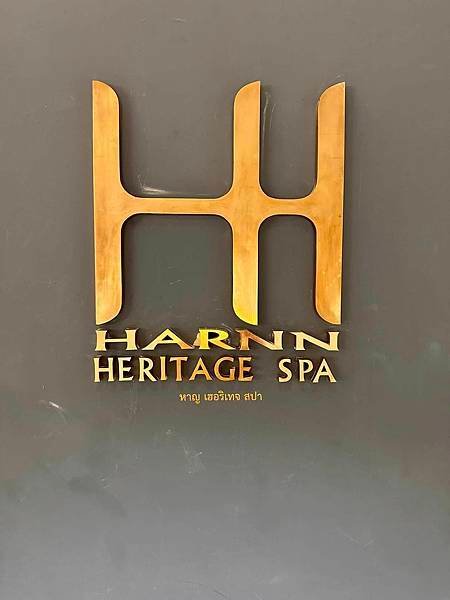 【曼谷】HARNN Heritage Spa  泰國頂級香氛