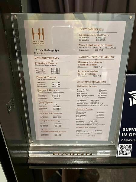 【曼谷】HARNN Heritage Spa  泰國頂級香氛