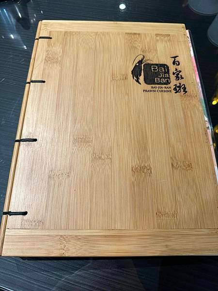 【竹北】百家班活蝦 竹北光明店 新鮮味美的泰國蝦、寬敞的用餐