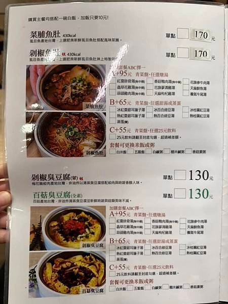 【高雄】真籠國際連鎖餐飲 健康的蒸美食 超級寵物友善還提供毛