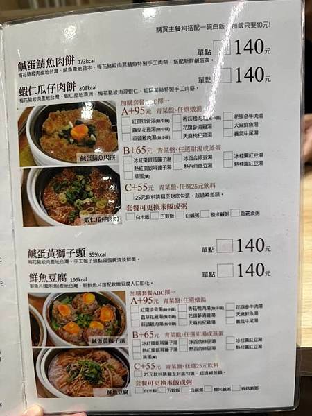 【高雄】真籠國際連鎖餐飲 健康的蒸美食 超級寵物友善還提供毛