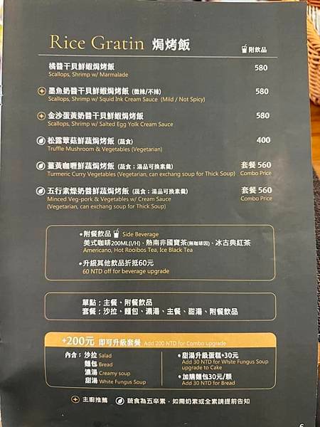 【南投】村上沐日 南投中興新村 獨棟豪宅饗創意義式料理