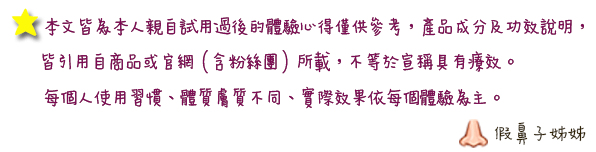 聲明.gif