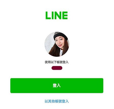 Line購物22.jpg