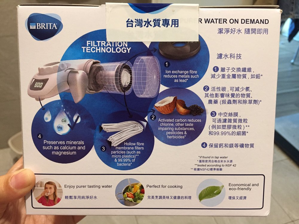 BRITA-OnTap濾菌龍頭式濾水器20.jpg