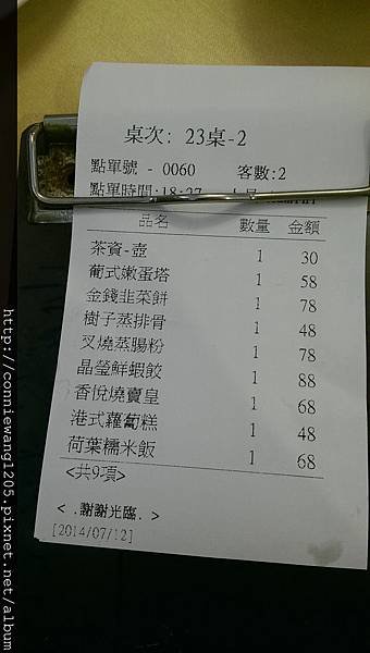 IMAG0188.jpg