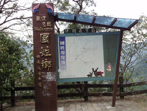 DSC02152_調整大小 .JPG