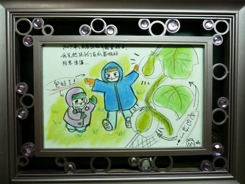 draw-1.jpg