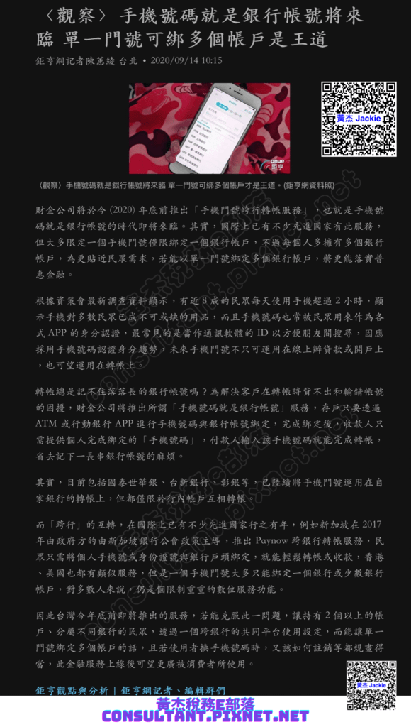 8CFD096C-52A4-4A3B-9F84-4AA4382742CC.png
