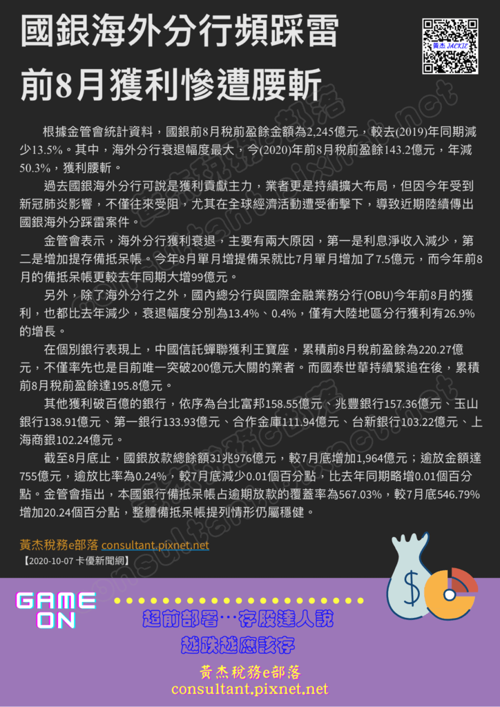4BF536AA-784F-4D7F-A695-3B1508E4B6B4.png