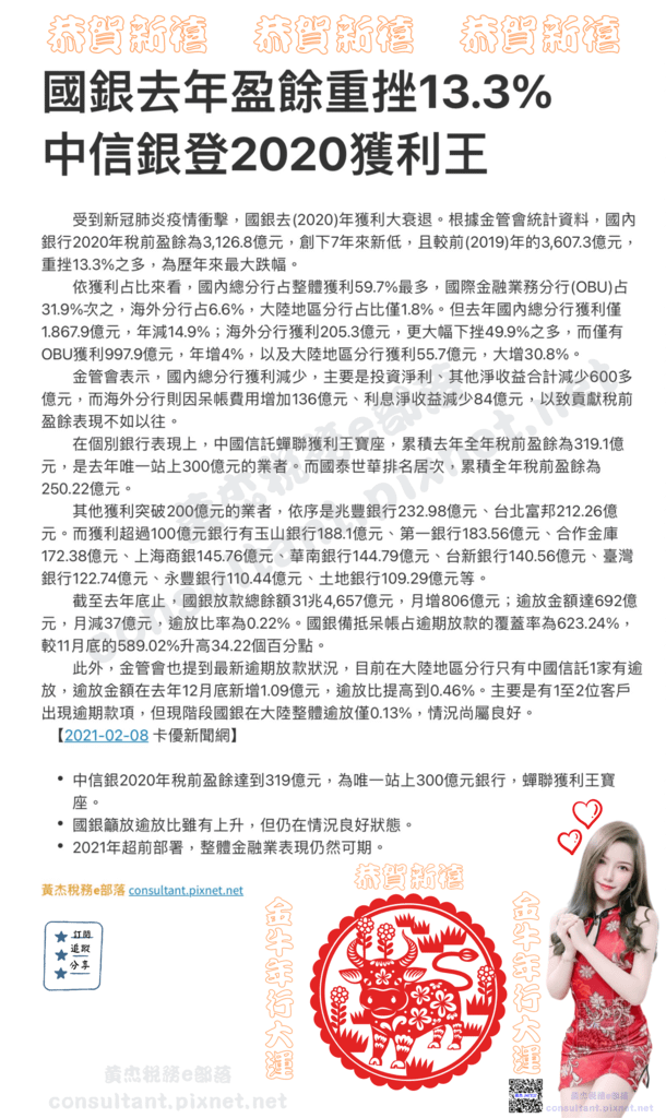 704E99B7-73B9-4714-AFB3-68B58F5E1451.png