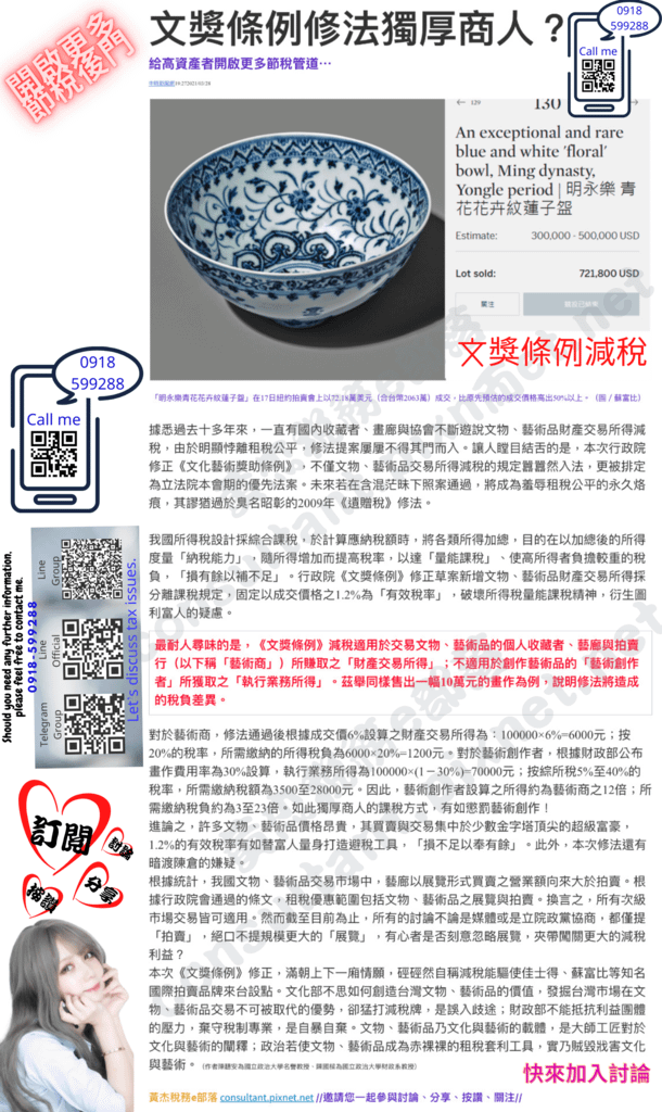 0F4B4CF6-4E42-44E4-B93A-C1085F217A75.png