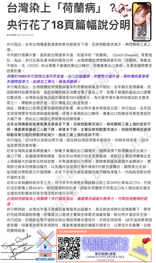 FD0EE655-0518-4838-924B-113897696763.png