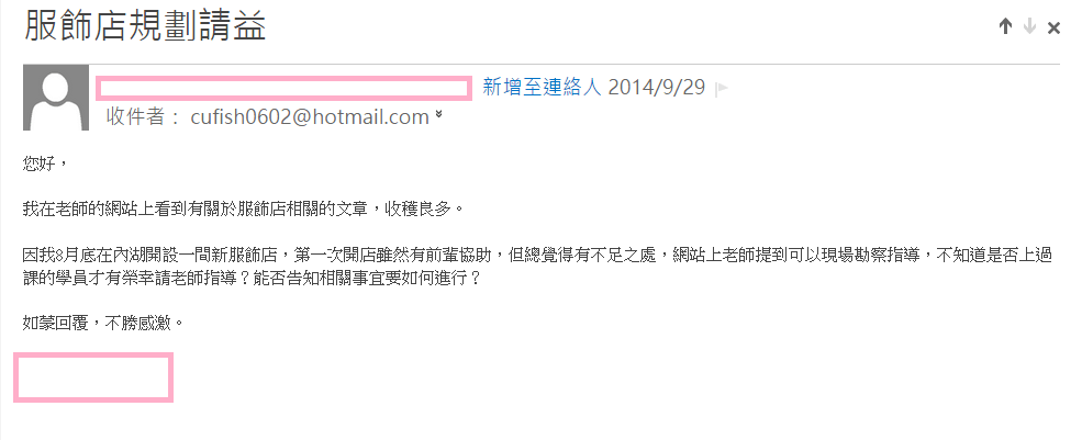 內湖