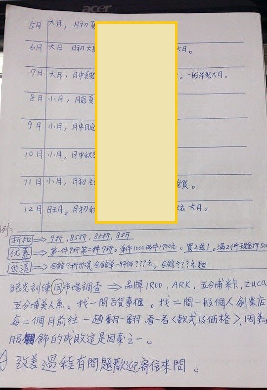 292559106