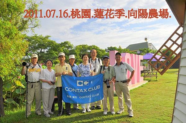 100年7月16日蓮花季活動