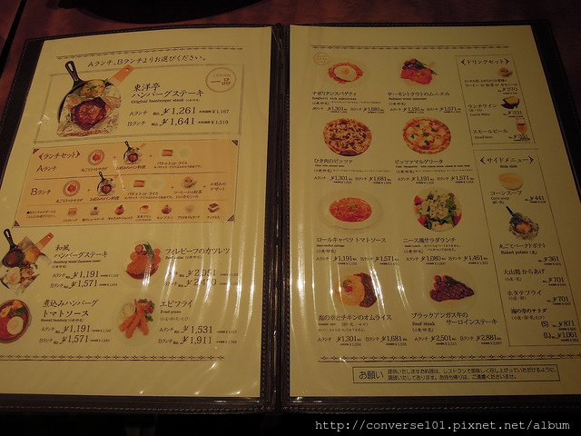 DSCN6878