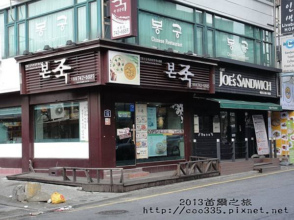 北村文化中心13
