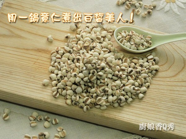 冬瓜薏仁排骨湯