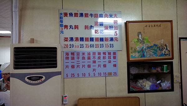 魯味價格
