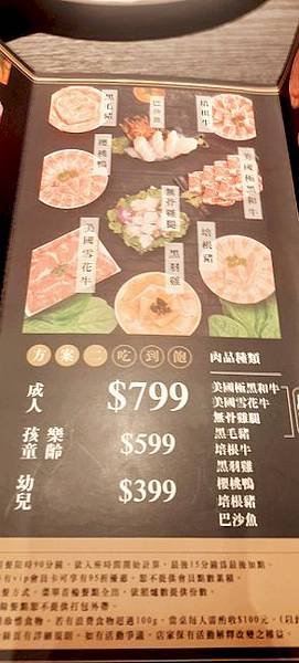 美食 ░ 高雄火鍋【舞古賀鍋物】瑞豐夜市頂級海鮮X高檔肉品和牛吃到飽，饕客們推廣的火鍋首選！_107.jpg