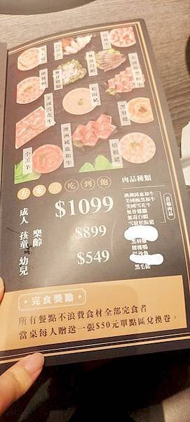 美食 ░ 高雄火鍋【舞古賀鍋物】瑞豐夜市頂級海鮮X高檔肉品和牛吃到飽，饕客們推廣的火鍋首選！_108.jpg