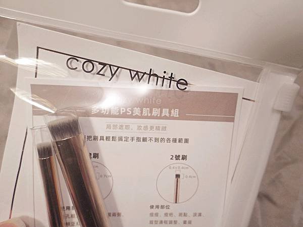 彩妝 ░  cozy white 多功能ps美肌刷具組+cozy white ps無痕雙色遮瑕蜜+水感修復嫩足霜，台灣妞韓國媳親自獨創設計彩妝物開箱！_53.jpg