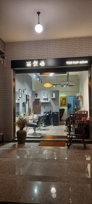 高雄市美髮沙龍推薦 - 芸髮藝 Yun Hair Cut，鄰近新崛江商圈的專業技術髮廊，質感簡約時尚舒適美髮沙龍_79.jpg