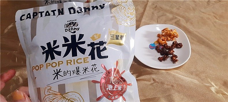 丹尼船長米米花【YTber瘋傳零食！】丹尼船長新品 池上米米花05.jpg