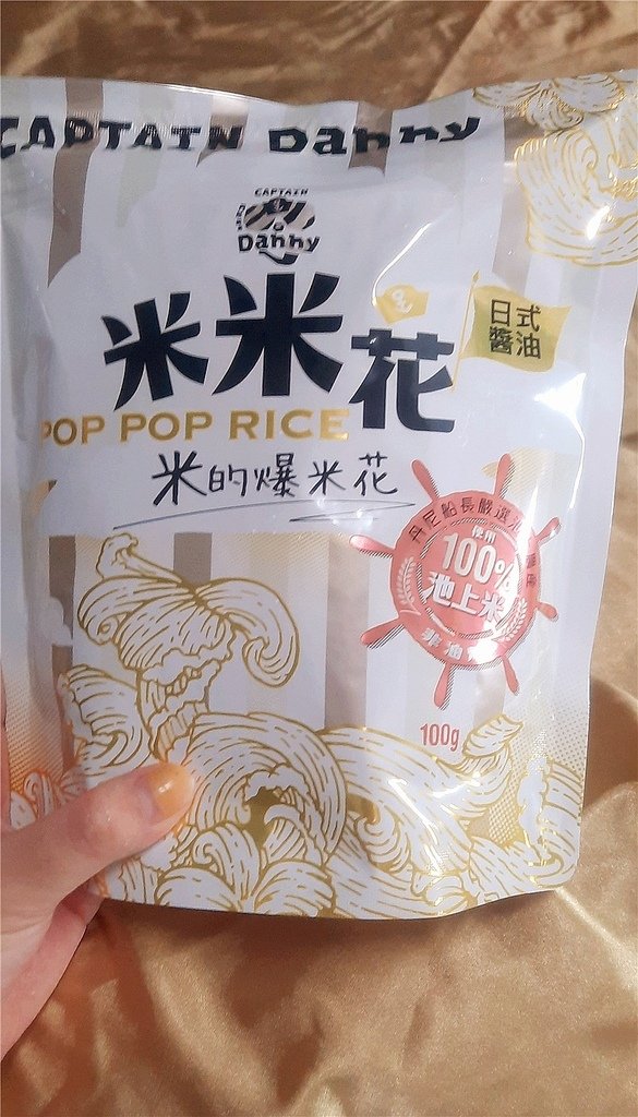 丹尼船長米米花【YTber瘋傳零食！】丹尼船長新品 池上米米花03.jpg