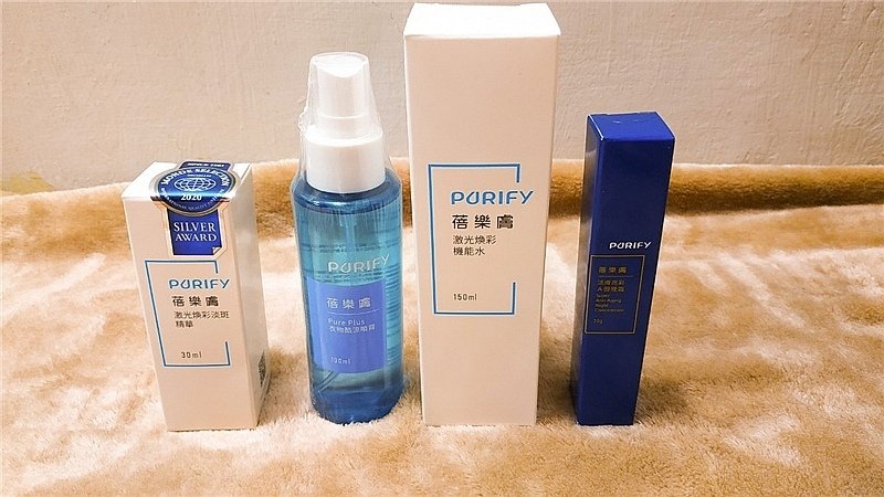 PURIFY 蓓樂膚19.jpg