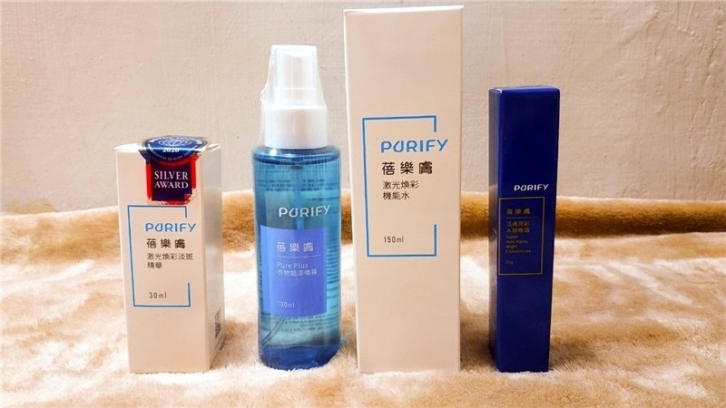 PURIFY 蓓樂膚13.jpg