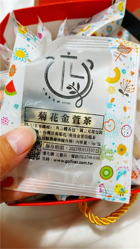 [ 元豐昌茶舖 ] 療癒系三角立體茶包賀禮禮盒 菊花系列~，  美美的就喝菊花茶就對了[ 元豐昌茶舖 ] 療癒系三角立體茶包賀禮禮盒 菊花系列~，  美美的就喝菊花茶就對了47.jpg