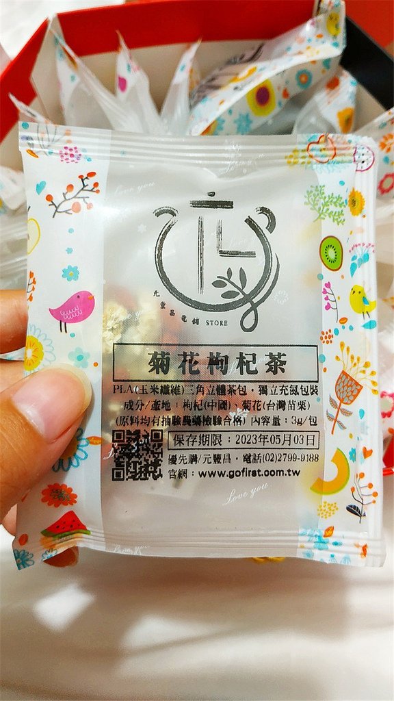 [ 元豐昌茶舖 ] 療癒系三角立體茶包賀禮禮盒 菊花系列~，  美美的就喝菊花茶就對了[ 元豐昌茶舖 ] 療癒系三角立體茶包賀禮禮盒 菊花系列~，  美美的就喝菊花茶就對了48.jpg