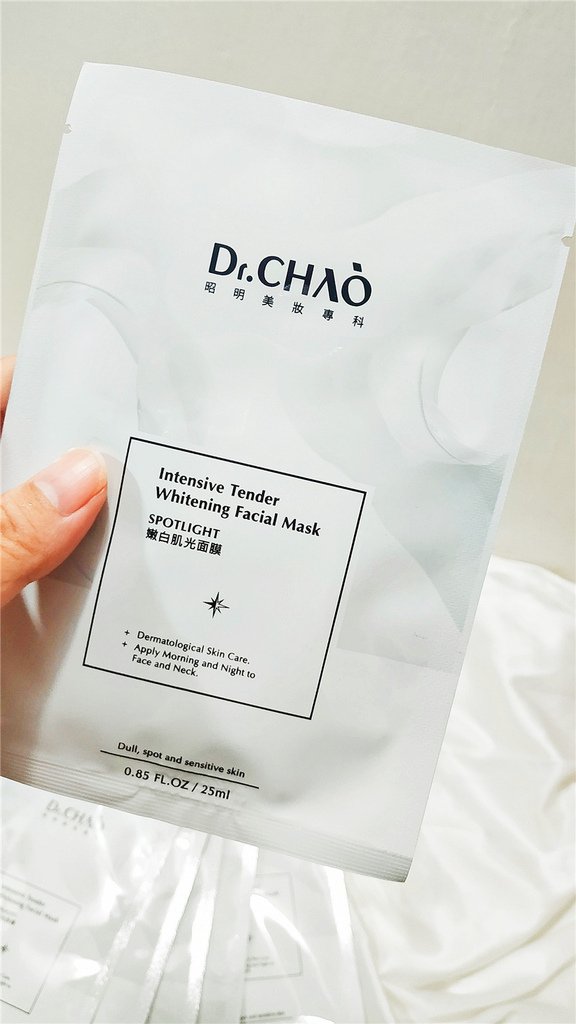 Dr.Chao昭明美妝專科 Hydro Up HA 保濕面膜 Spotlight 嫩白肌光面膜 28.jpg