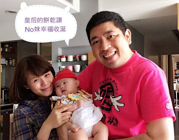 No妹的幸福收涎1