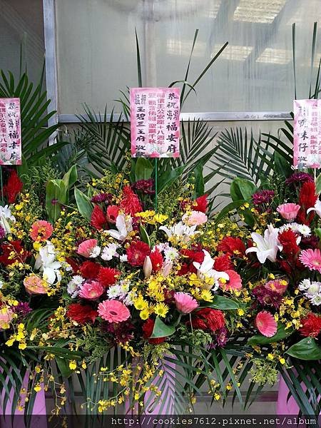 恭祝海湖福安府輔信王公安座十八週年慶既 觀音佛祖聖誕千秋