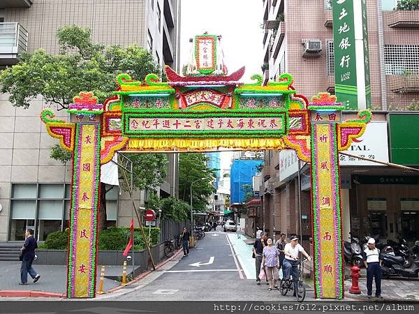 恭祝東海太子宮建宮二十週年紀念 廟會慶典 牌樓二十四尺