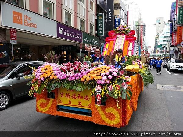 中華統一促進黨 慶祝台灣光復節 迎神繞境活動 感謝新店安和福德宮 承租頭旗鮮花車一臺