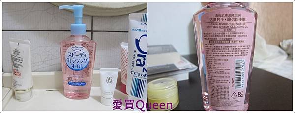 產品合併