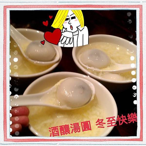 2013-12-22-21-19-57_deco