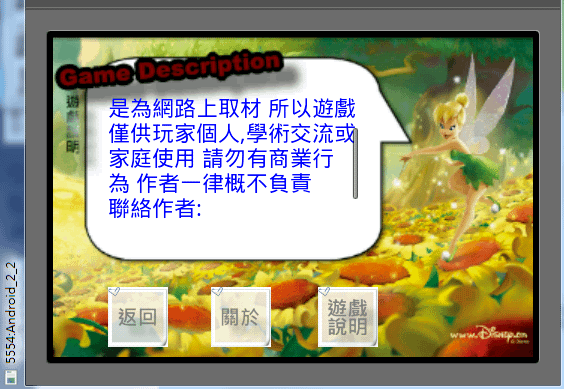 TextView實現多行滾動