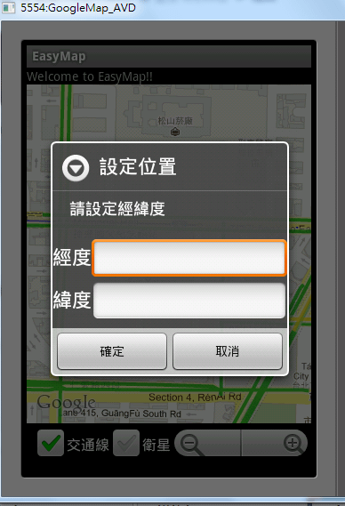 AlertDialog中加入item