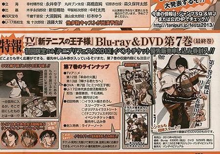 Blu-ray＆DVD7卷